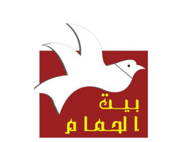 بيت الحمام